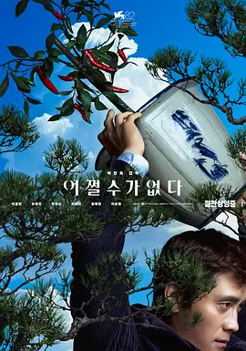 日本大尺度激情做爰hd昼颜